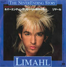 Limahl - Never Ending Story - Japanese Vintage 7" Vinyl Single rockit-t-shirts.myshopify.com #Indie_Vinyl_Den#