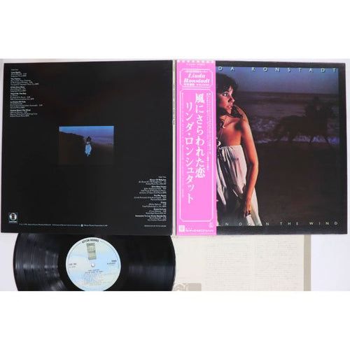 Linda Ronstadt - Hasten Down The Wind - Japanese Vintage Vinyl