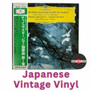 Martha Argerich & Charles Dutoit - Tchaikovsky: Piano Concerto No. 1 - Japanese Vintage Vinyl rockit-t-shirts.myshopify.com #Indie_Vinyl_Den#