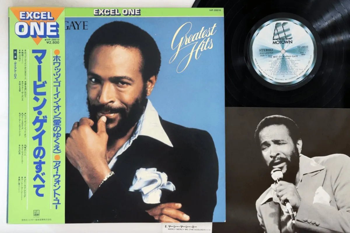 Marvin Gaye - Lo mejor de Marvin Gaye - Vinilo vintage japonés