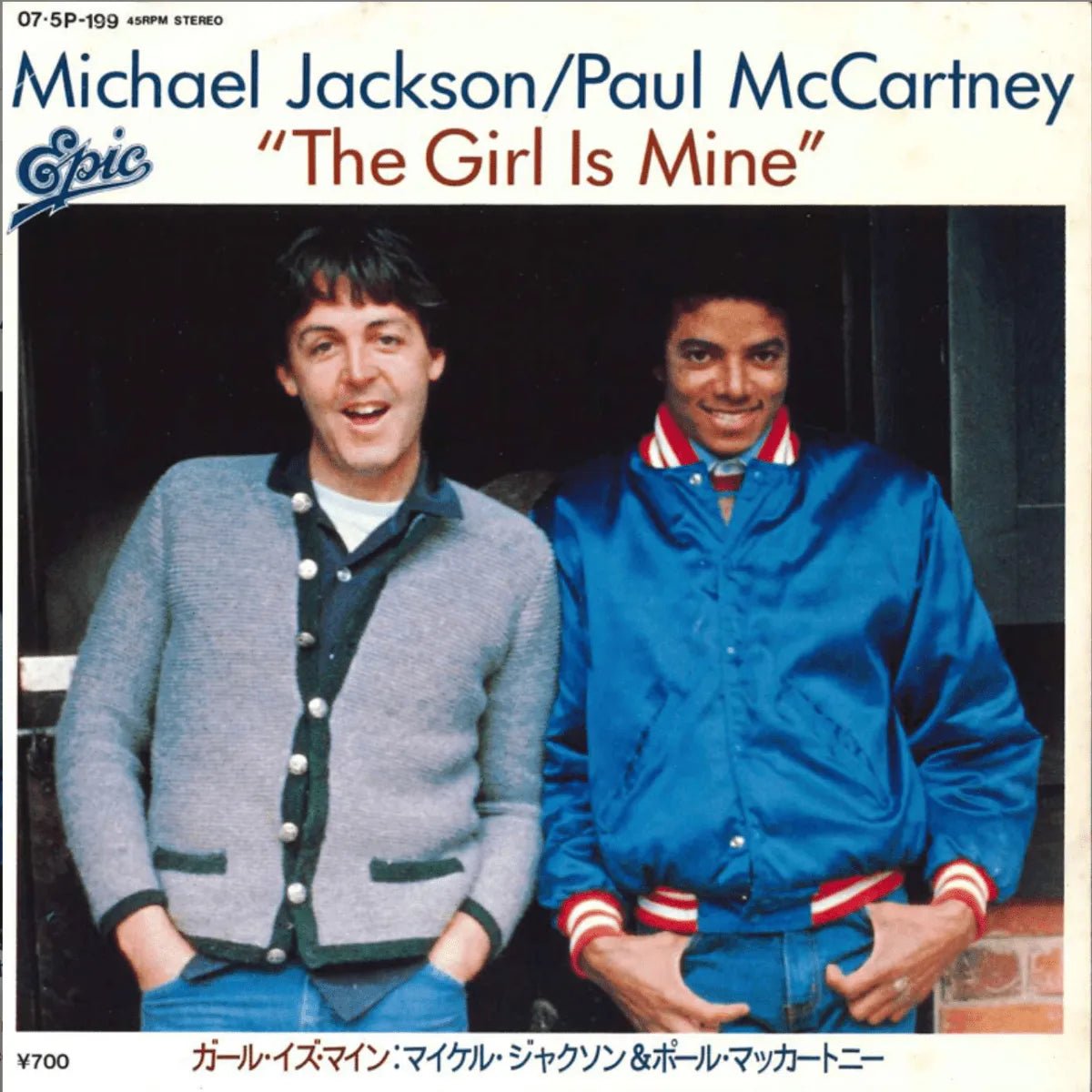 Michael Jackson, Paul Mccartney - Girl Is Mine - Japanese Vintage 7" Vinyl Single