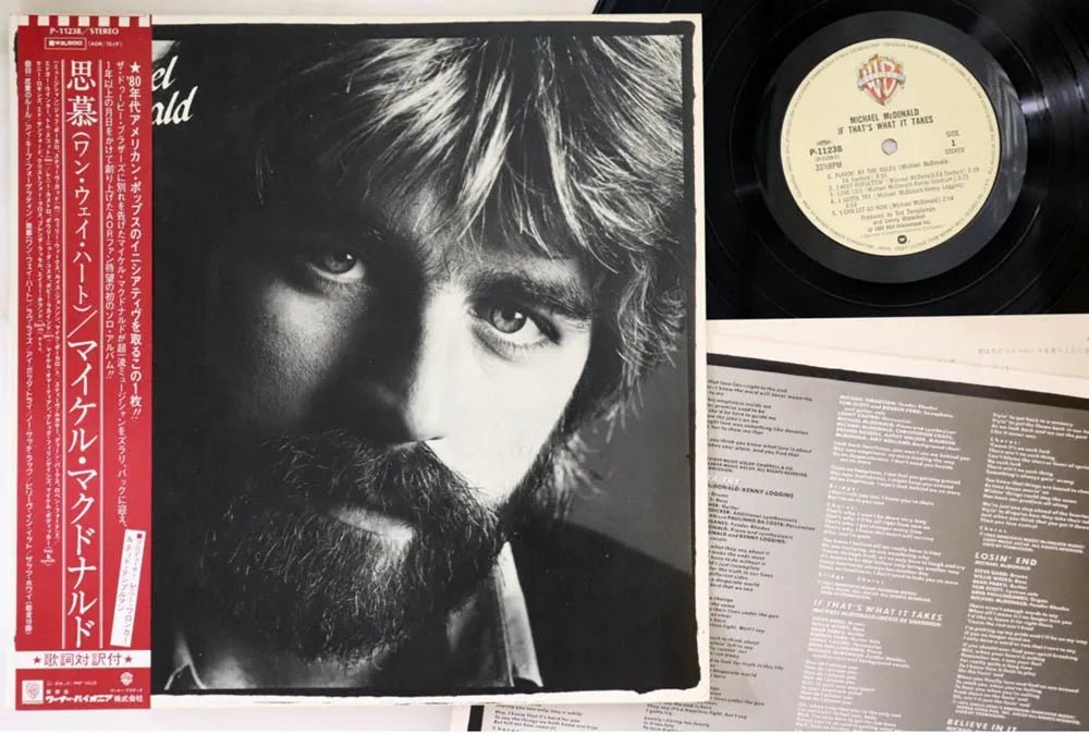Michael Mcdonald - If That's What It Takes - Japanese Vintage Vinyl