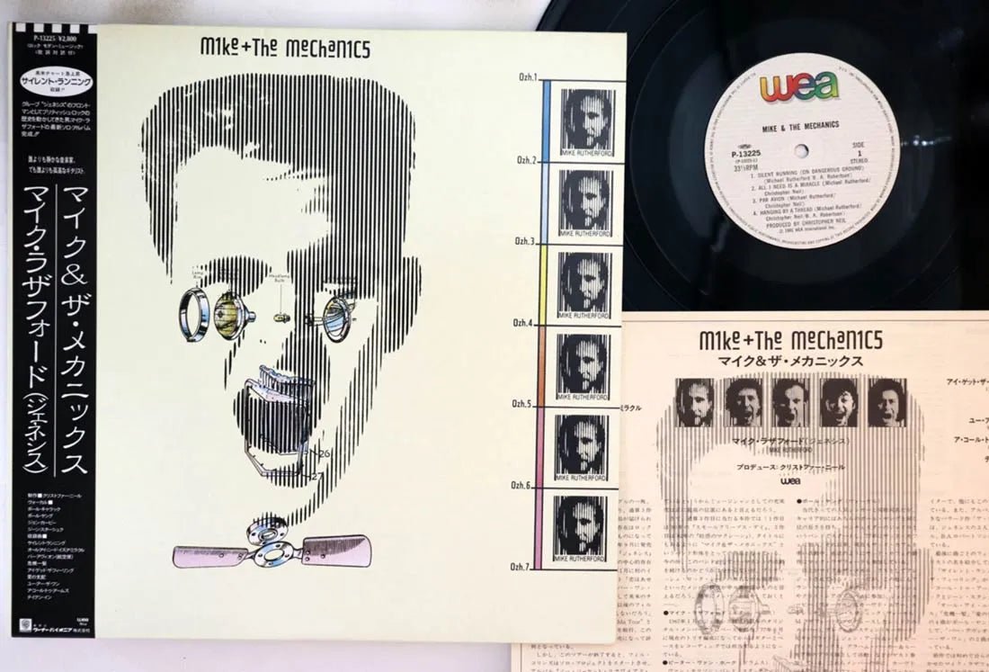 **- Vinilo vintage japonés