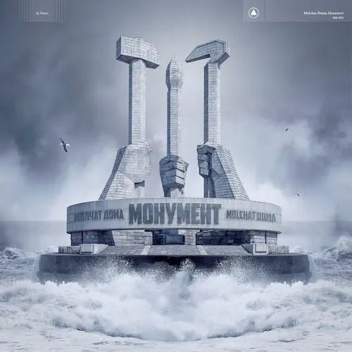 Molchat Doma - Monument - Blue Color Vinyl Record