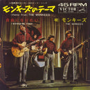Monkees - (Theme From) The Monkees - Japanese Vintage 7" Vinyl Single rockit-t-shirts.myshopify.com #Indie_Vinyl_Den#