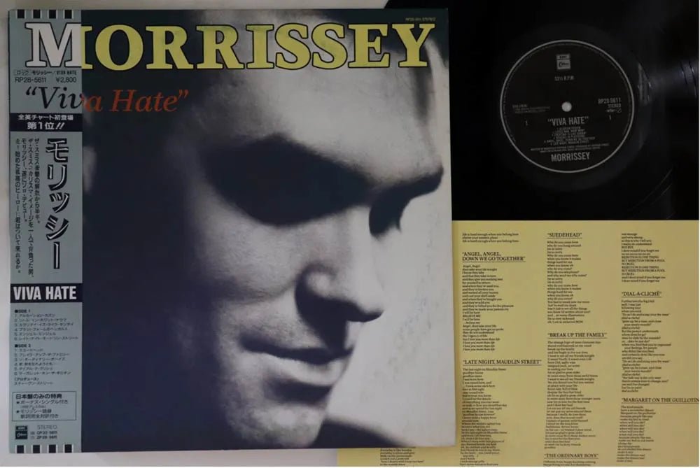 Morrissey - Viva Hate - Japanese Vintage Vinyl
