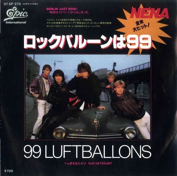 Nena - 99 Luftballons - Japanese Vintage 7" Vinyl Single