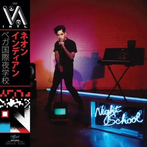 Neon Indian - Vega Intl. Night School - Blue Dream Splash Color Vinyl Record rockit-t-shirts.myshopify.com #Indie_Vinyl_Den#
