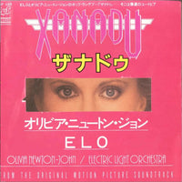 Olivia Newton-John, ELO - Xanadu - Japanese Vintage 7" Vinyl Single rockit-t-shirts.myshopify.com #Indie_Vinyl_Den#