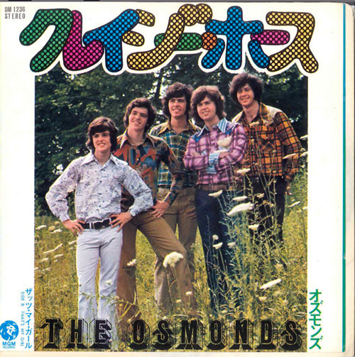Osmonds - Crazy Horses - Japanese Vintage 7" Vinyl Single