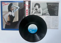 Pat Benatar - In the Heat of the Night - Japanese Vintage Vinyl rockit-t-shirts.myshopify.com #Indie_Vinyl_Den#
