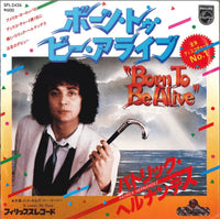 Patrick Hernandez - Born To Be Alive - Japanese Vintage 7" Vinyl Single rockit-t-shirts.myshopify.com #Indie_Vinyl_Den#