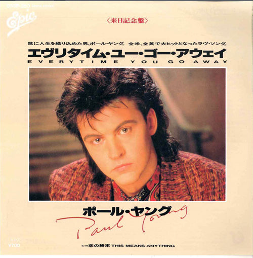 Paul Young - Every Time You Go Away - Japanese Vintage 7" Vinyl Single