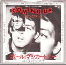 Paul McCartney - Coming Up - Japanese Vintage 7" Vinyl Single rockit-t-shirts.myshopify.com #Indie_Vinyl_Den#
