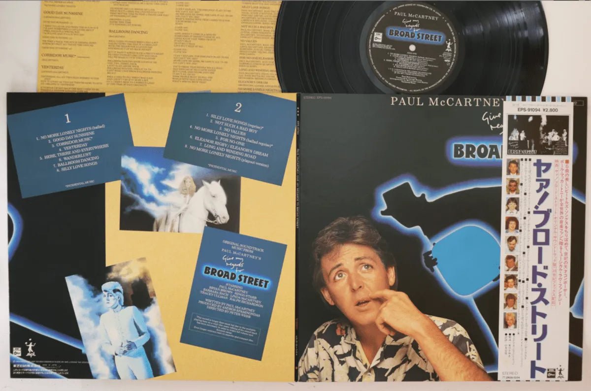 Paul McCartney - Give My Regards To Broad Street - Japanese Vintage Vinyl