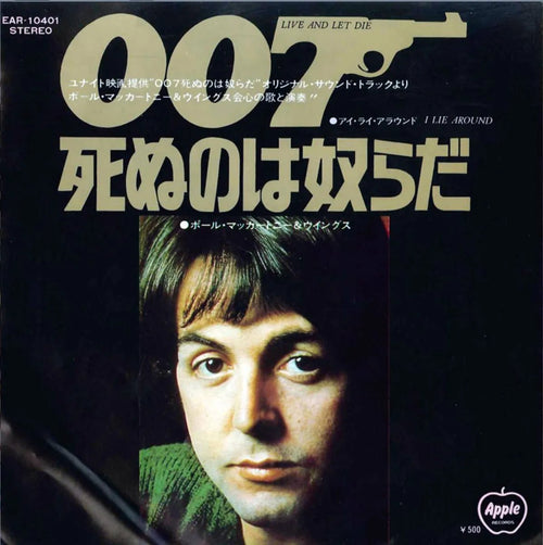 Paul McCartney & Wings - Live And Let Die - Japanese Vintage 7" Vinyl Single rockit-t-shirts.myshopify.com #Indie_Vinyl_Den#
