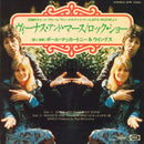 Paul McCartney & Wings - Venus And Mars - Japanese Vintage 7" Vinyl Single rockit-t-shirts.myshopify.com #Indie_Vinyl_Den#