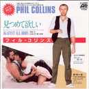 Phil Collins - Against All Odds  - Japanese Vintage 7" Vinyl Single rockit-t-shirts.myshopify.com #Indie_Vinyl_Den#