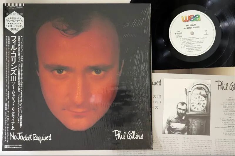 Phil Collins - No Jacket Required - Japanese Vintage Vinyl