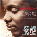 Philip Bailey & Phil Collins - Easy Lover  - Japanese Vintage 7" Vinyl Single rockit-t-shirts.myshopify.com #Indie_Vinyl_Den#