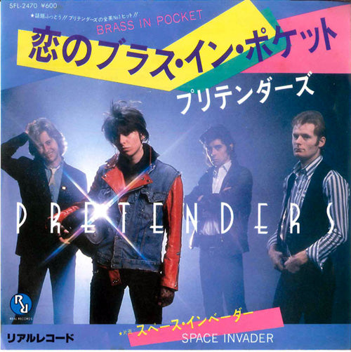 Pretenders - Brass In Pocket - Japanese Vintage 7" Vinyl Single