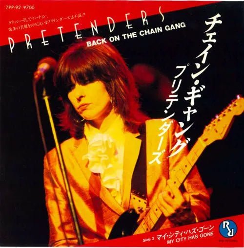 Pretenders - Back On The Chain Gang - Sencillo de vinilo japonés vintage de 7"