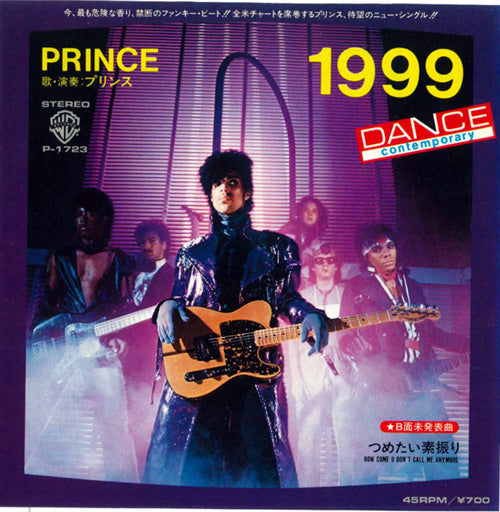 Prince - 1999 - Japanese Vintage 7" Vinyl Single