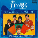 Procol Harum - A Whiter Shade Of Pale - Japanese Vintage 7" Vinyl Single rockit-t-shirts.myshopify.com #Indie_Vinyl_Den#