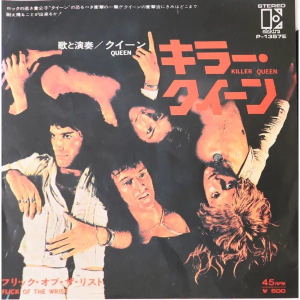 ** - Sencillo de vinilo japonés vintage de 7 "