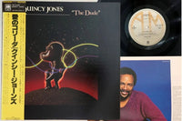 Quincy Jones - Dude - Japanese Vintage Vinyl rockit-t-shirts.myshopify.com #Indie_Vinyl_Den#