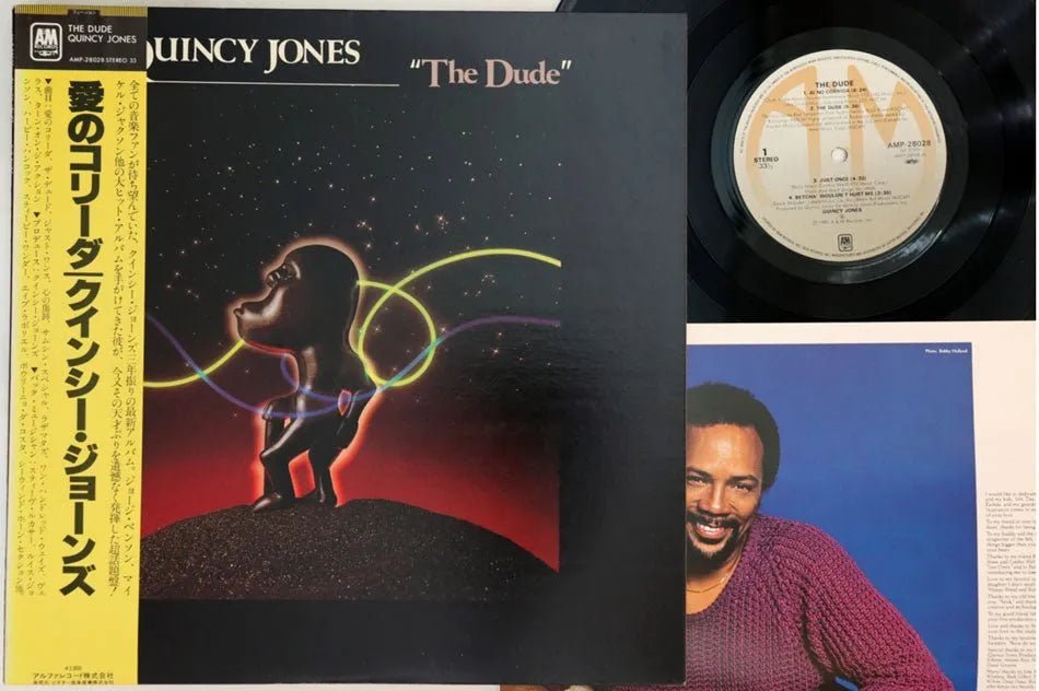 Quincy Jones - Dude - Japanese Vintage Vinyl rockit-t-shirts.myshopify.com #Indie_Vinyl_Den#