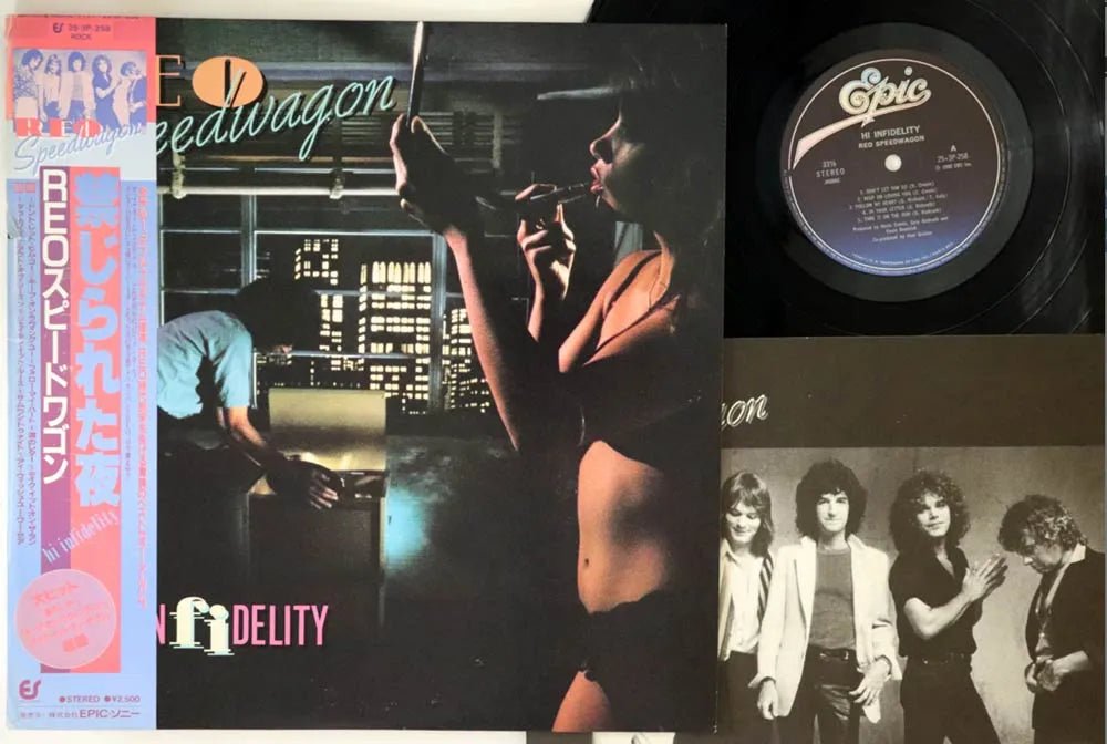 REO Speedwagon - Hi Infidelity - Japanese Vintage Vinyl rockit-t-shirts.myshopify.com