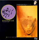 Rolling Stones - Angie - Japanese Vintage 7" Vinyl Single rockit-t-shirts.myshopify.com #Indie_Vinyl_Den#