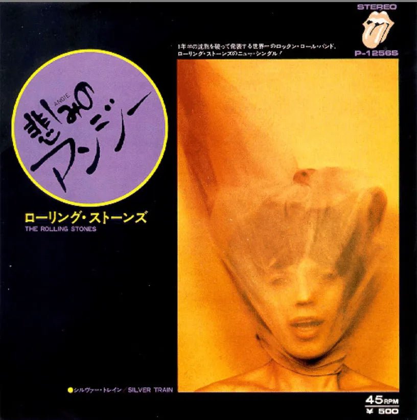 Rolling Stones - Angie - Japanese Vintage 7" Vinyl Single