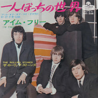 Rolling Stones - Get Off Of My Cloud - Japanese Vintage 7" Vinyl Single rockit-t-shirts.myshopify.com #Indie_Vinyl_Den#