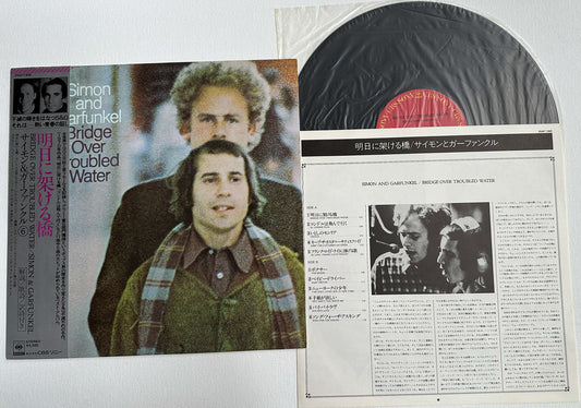 Simon & Garfunkel - Bridge Over Troubled Water - Japanese Vintage Vinyl