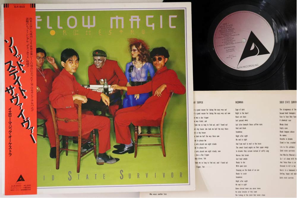 Yellow Magic Orchestra - Solid State Survivor - Japanese Vintage Vinyl