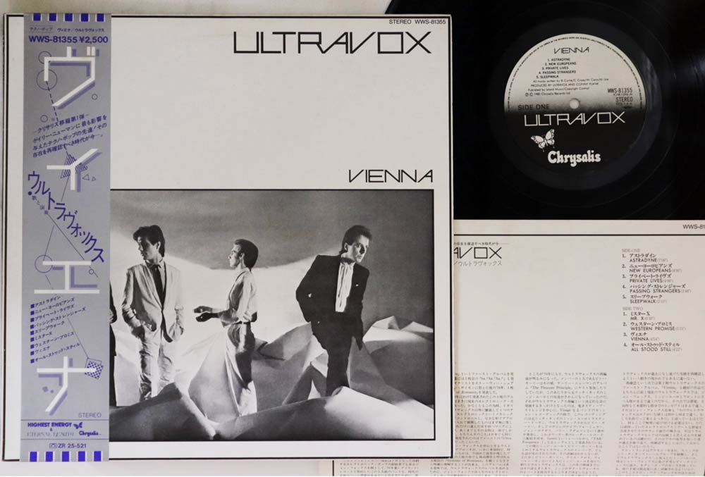 Ultravox - Vienna - Japanese Vintage Vinyl