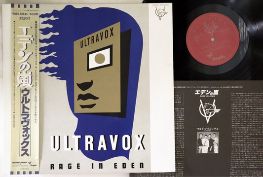Ultravox - Rage In Eden - Japanese Vintage Vinyl