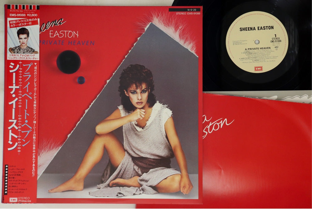 Sheena Easton – A Private Heaven – japanisches Vintage-Vinyl