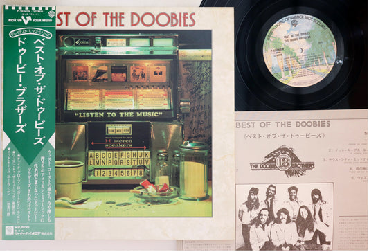 Doobie Brothers - Best Of The Doobies - Japanese Vintage Vinyl