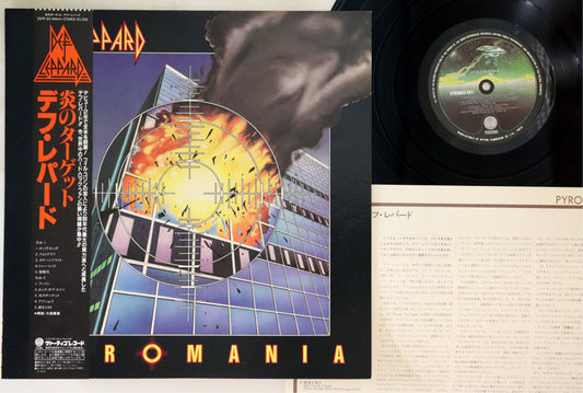 Def Leppard - Pyromania - Japanese Vintage Vinyl