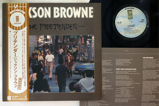 Jackson Browne - Pretender - Japanese Vintage Vinyl