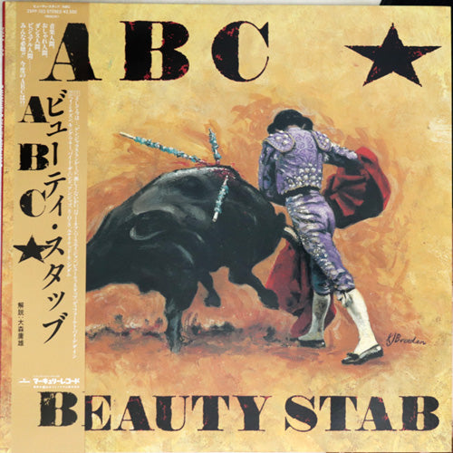 ABC - Beauty Stab - Japanese Vintage Vinyl