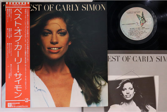 Carly Simon - Best Of Carly Simon - Japanese Vintage Vinyl