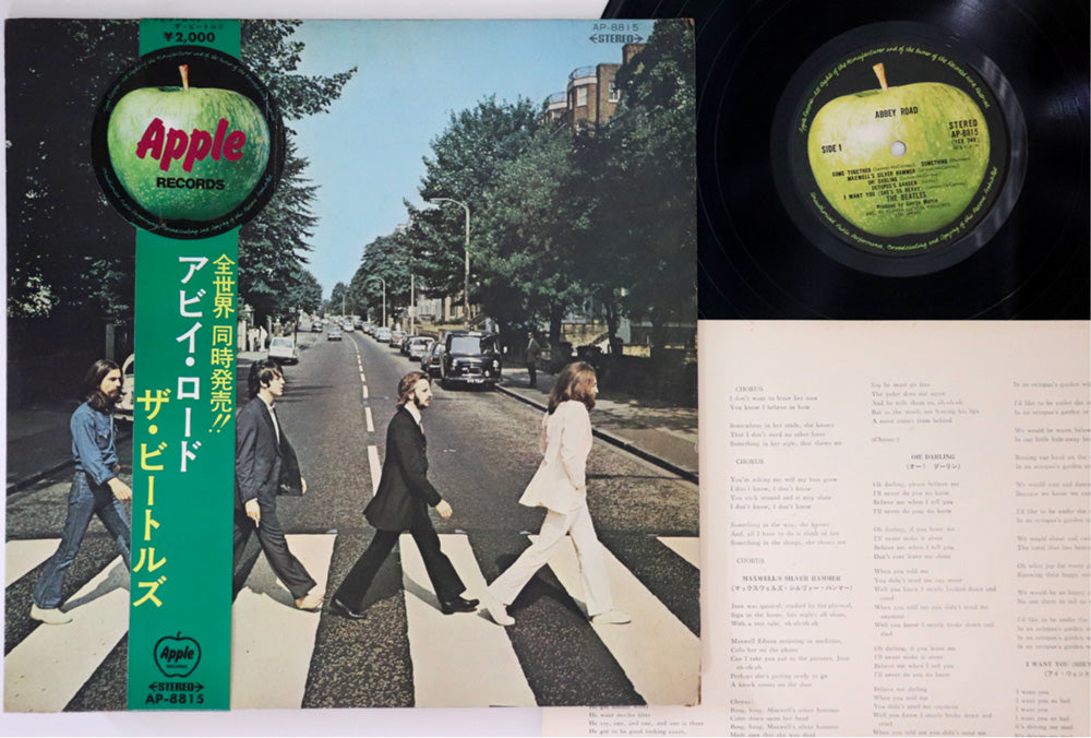 Beatles - Abbey Road - Japanisches Vintage-Vinyl