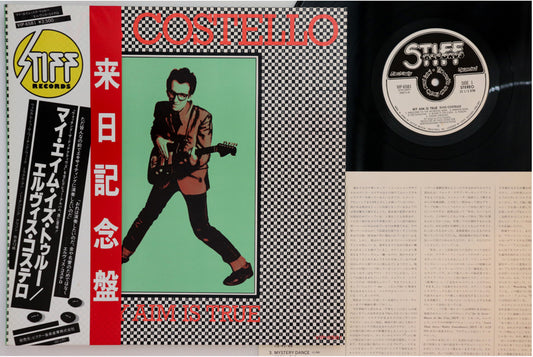 Elvis Costello - My Aim Is True - Japanese Vintage Vinyl