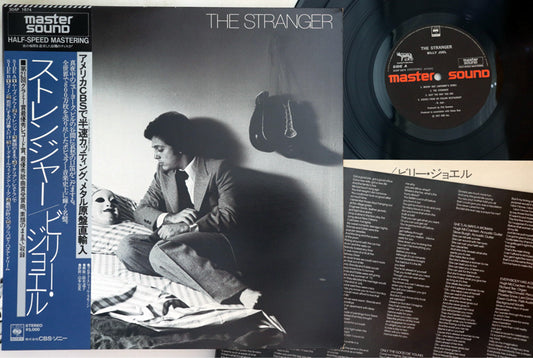 Billy Joel - Stranger (Master Sound)- Japanese Vintage Vinyl