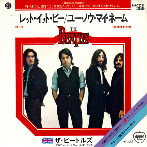 Beatles - Let It Be - Japanese Vintage 7" Vinyl Single