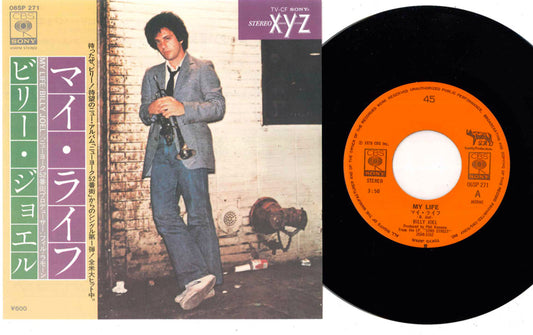 Billy Joel - My Life / 52nd Street- Japanese Vintage 7" Vinyl Single